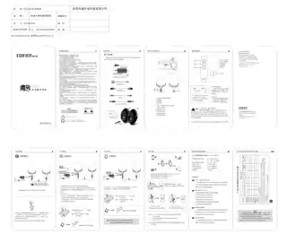 Edifier漫步者魔号 E225